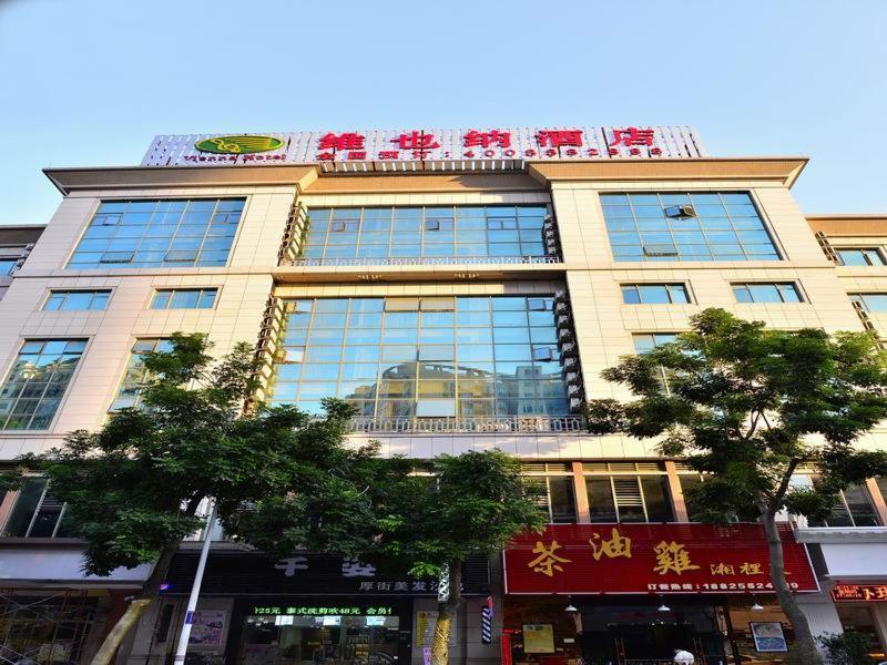 Vienna Hotel Dongguan Hou Street Wanda Plaza Ngoại thất bức ảnh